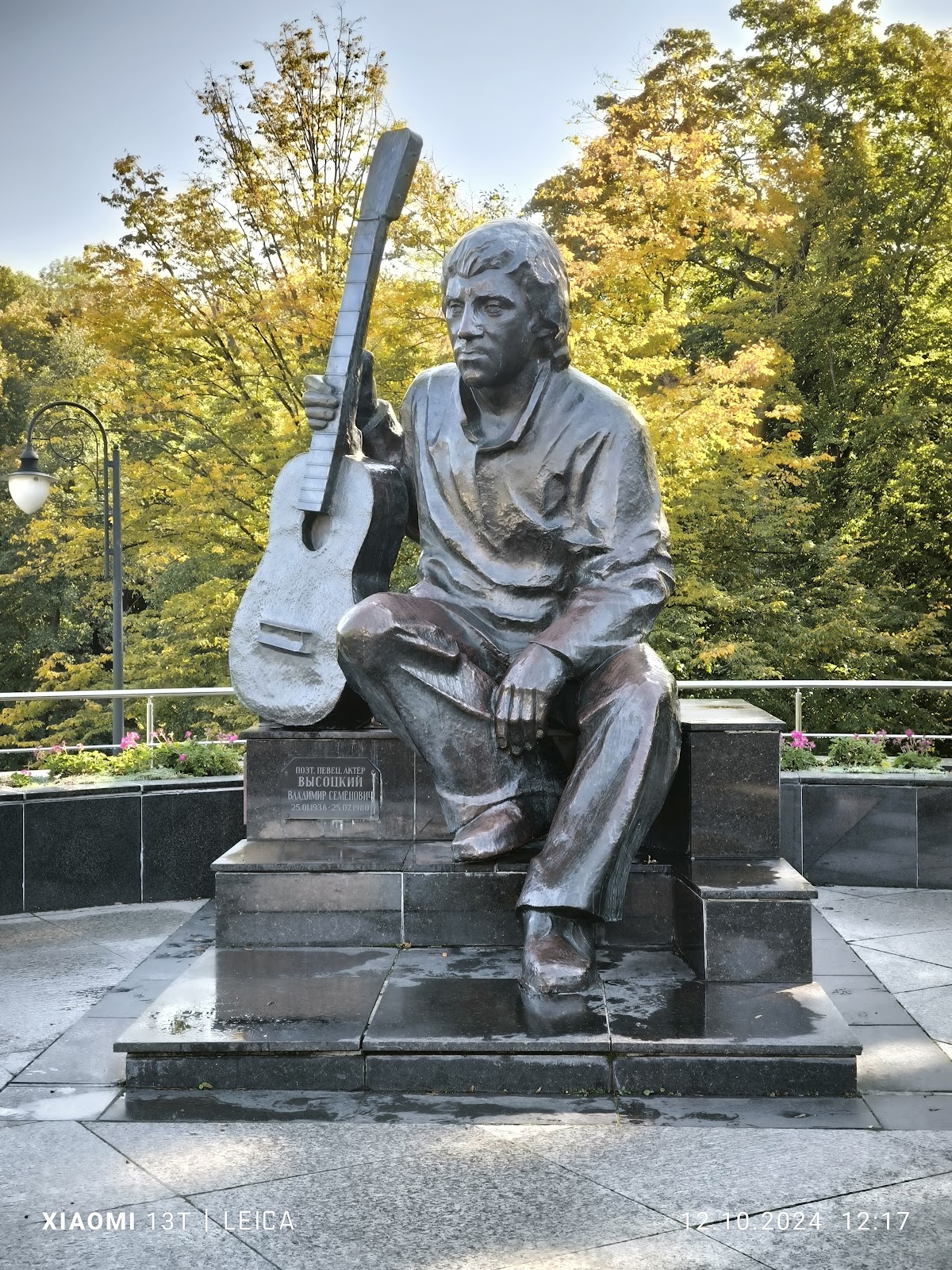 Памятник В.С. Высоцкому