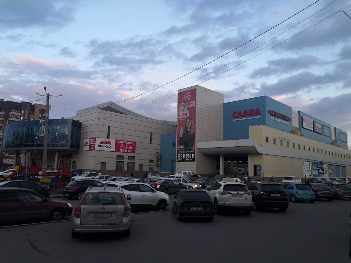 Площадь Трудовой Славы