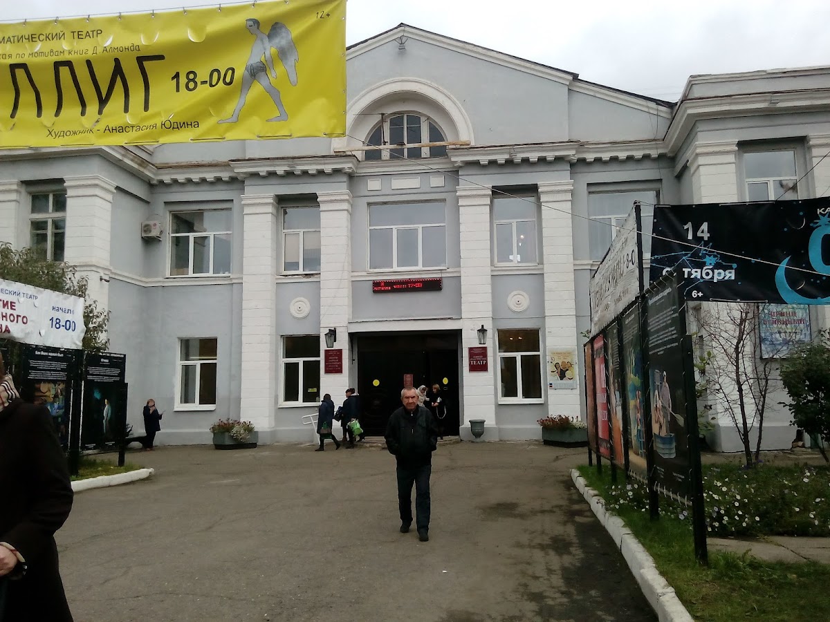 Канский драматический театр