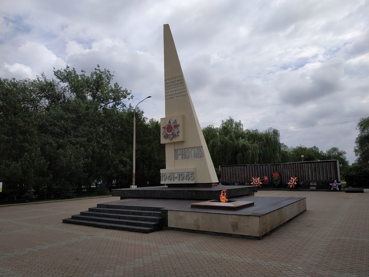 Мемориал «Вечная слава» и Книга памяти