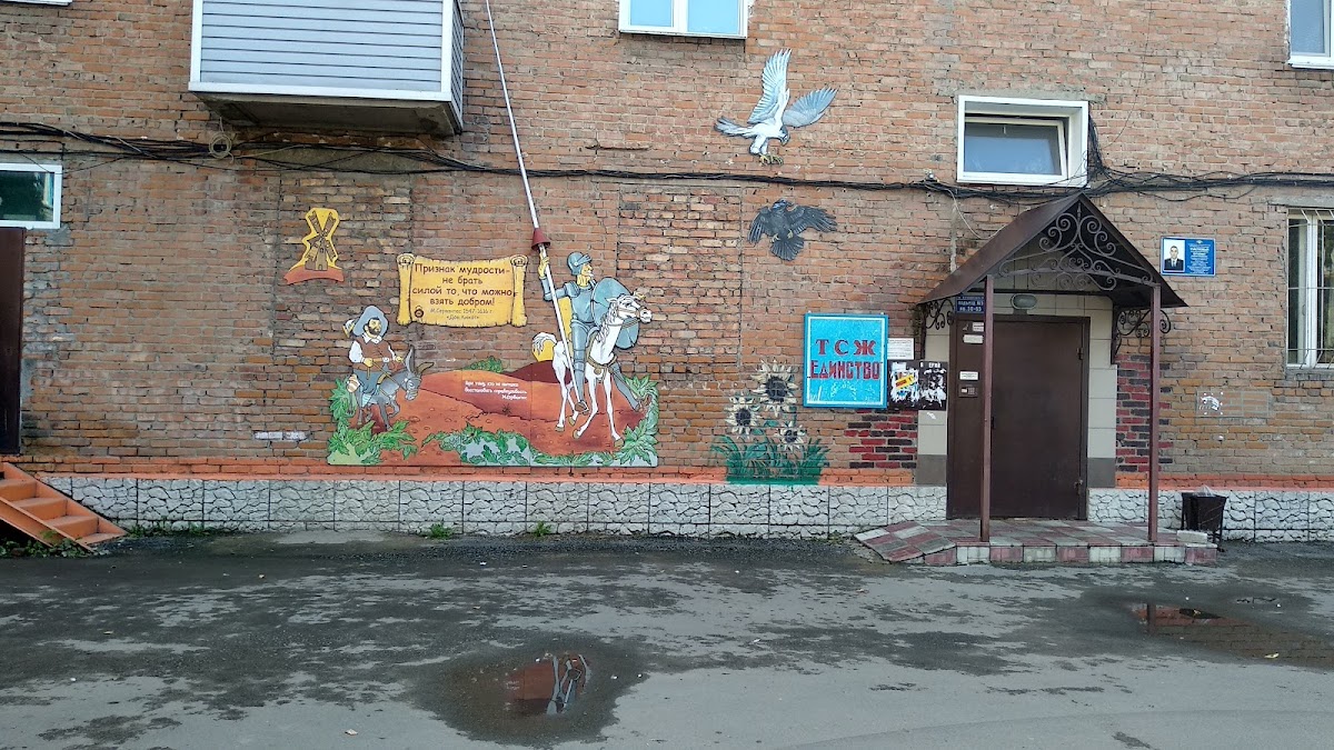 Скульптура «Конь в пальто»