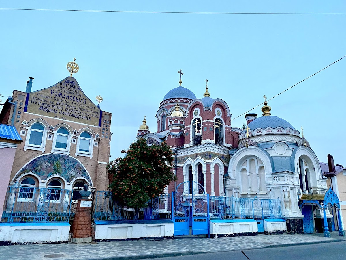 Великокняжеская церковь