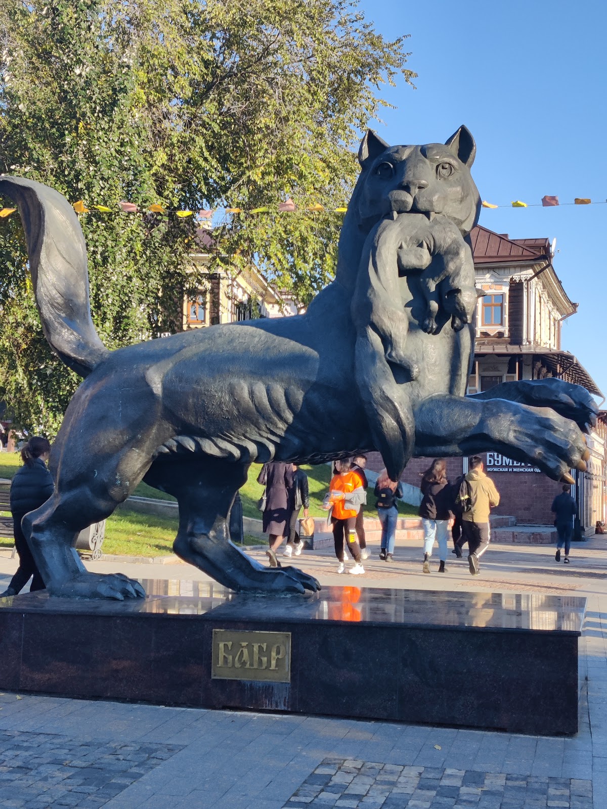 130-й квартал (Иркутская слобода)