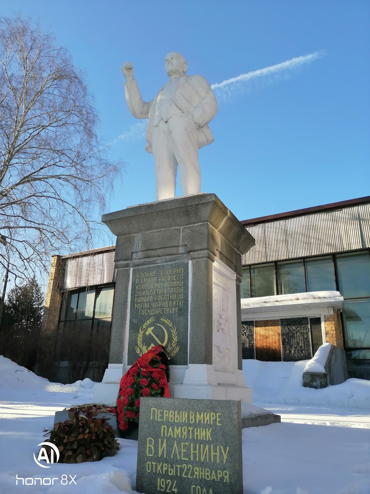 Первый в мире памятник В. И. Ленину