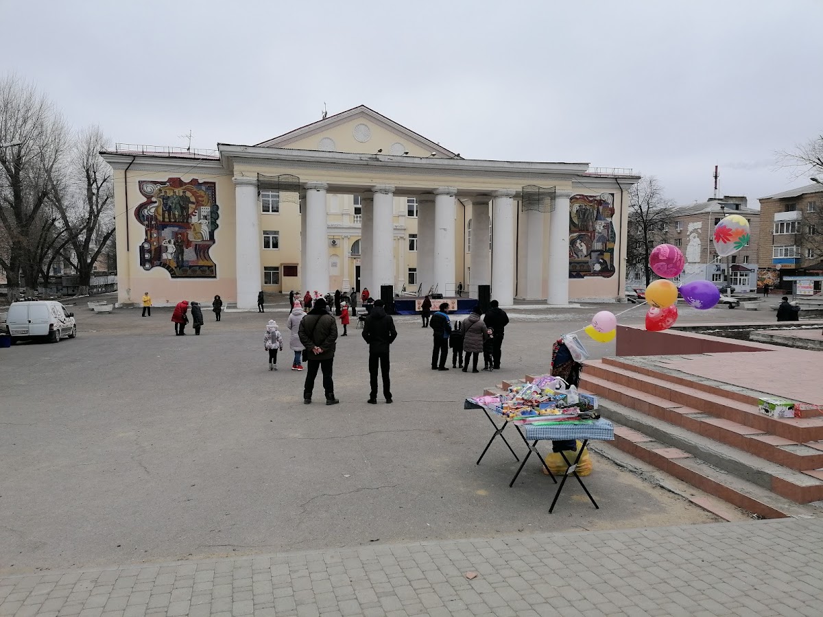 Городской Дворец культуры