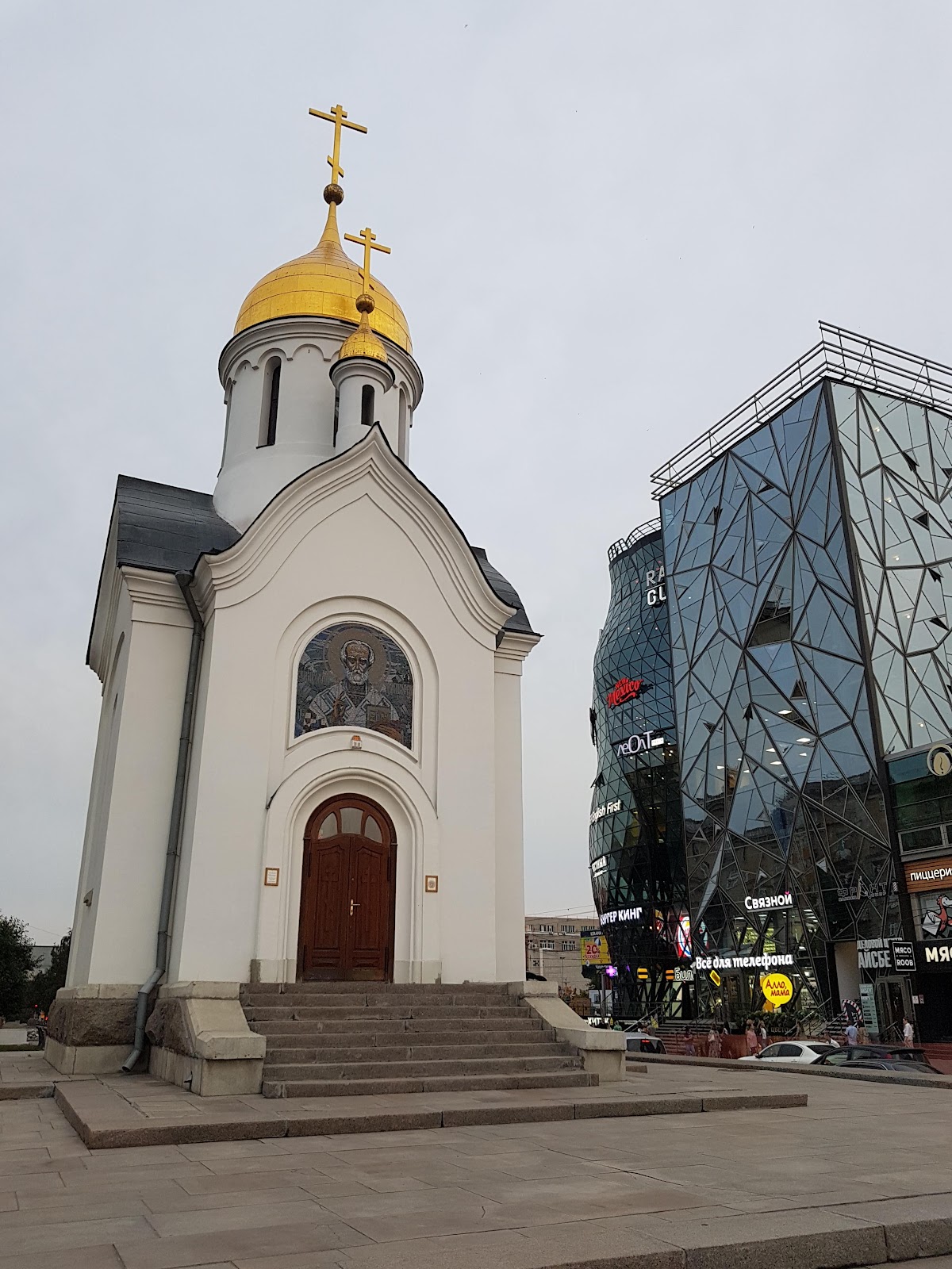 Часовня Святого Николая Чудотворца