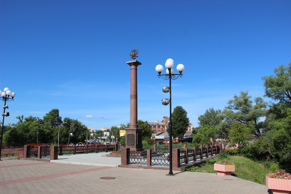 Стела «Город воинской славы»