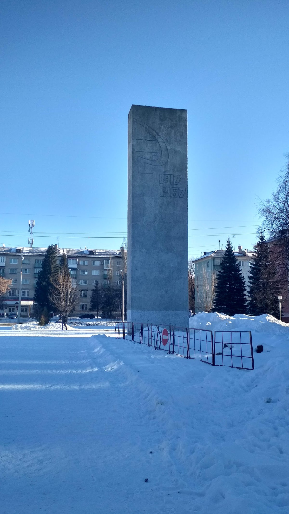 Памятный камень лесничему Фоссу