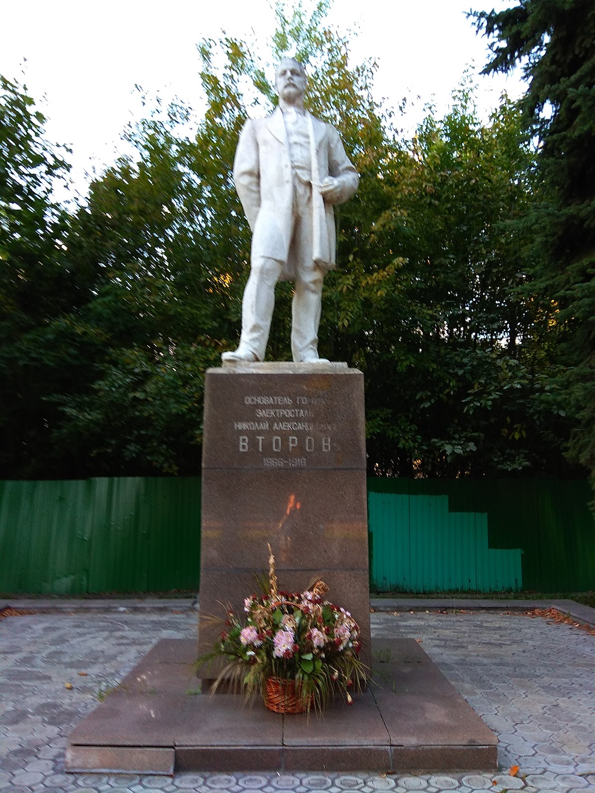 Памятник Н. А. Второву
