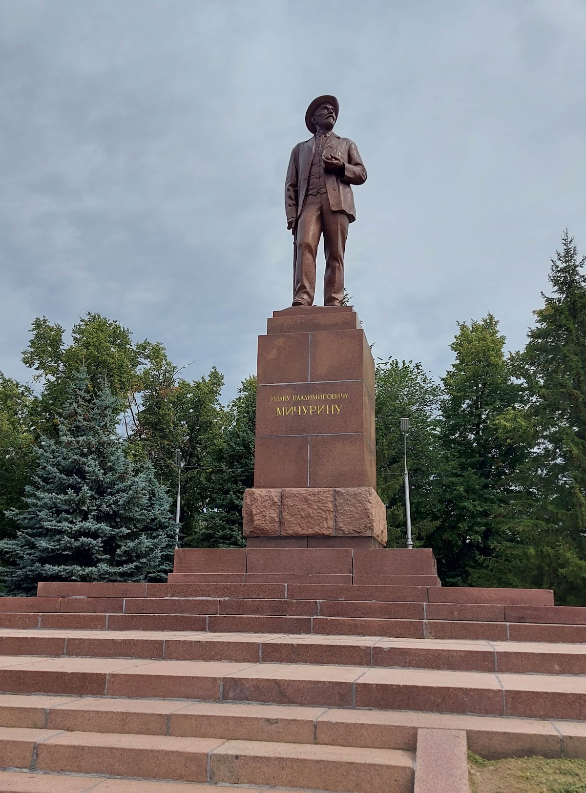 Памятник И. В. Мичурину