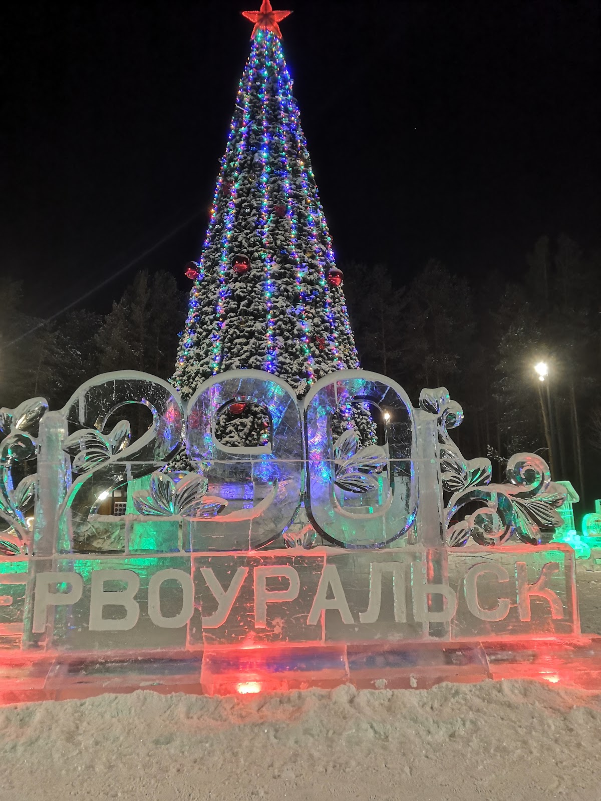 Парк новой культуры