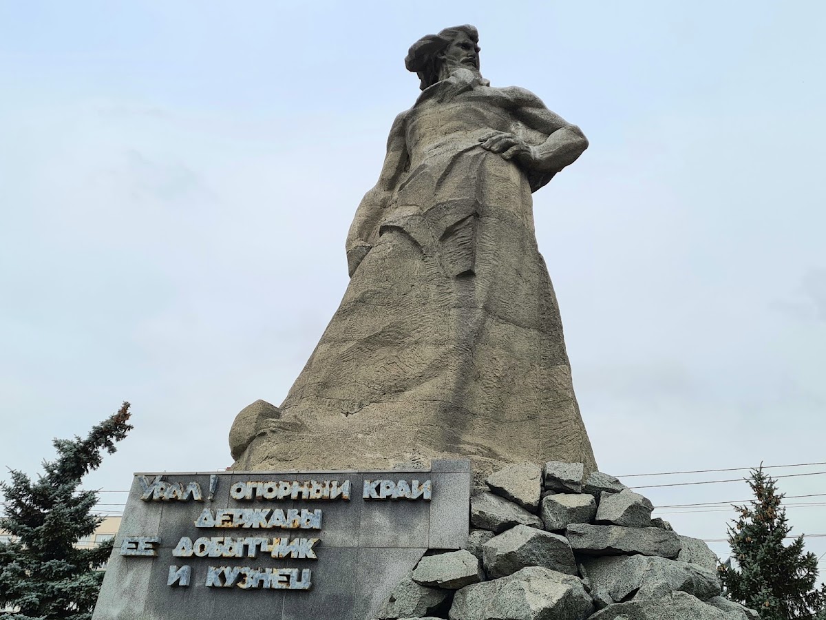 Памятник «Сказ об Урале»