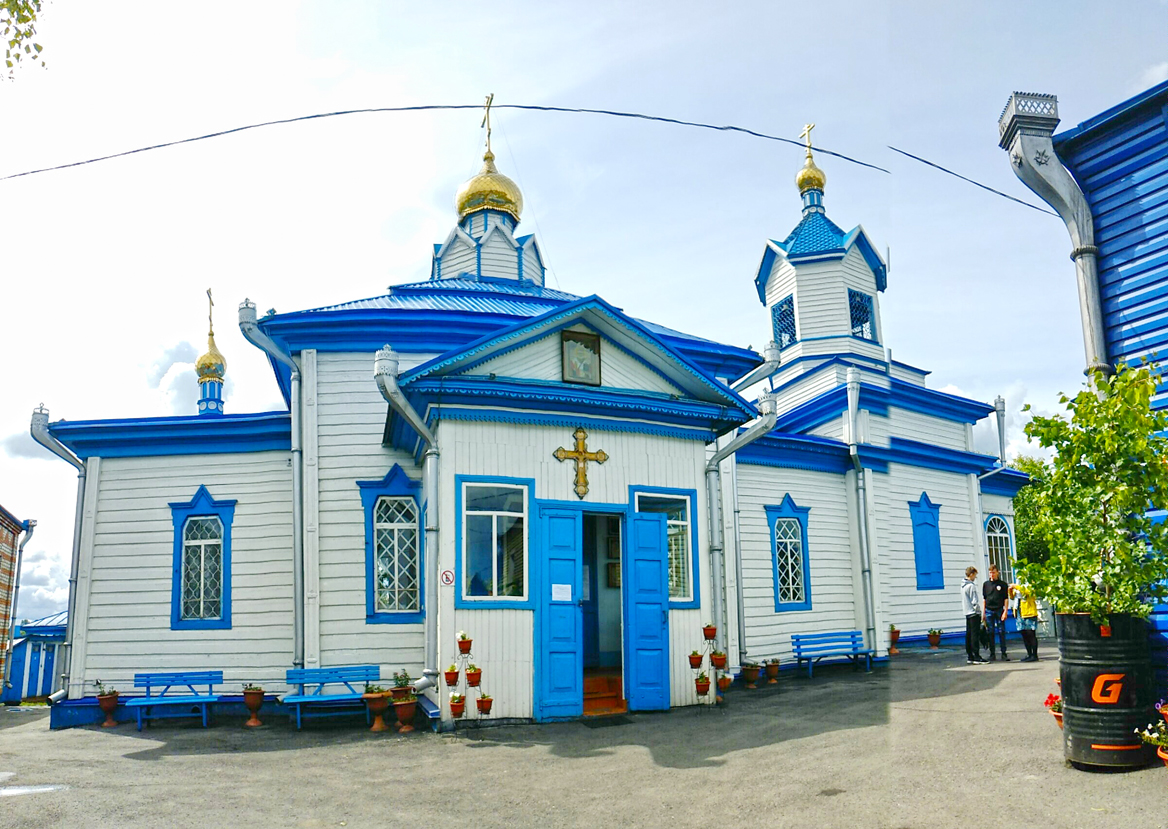 Церковь Святых Апостолов Петра и Павла