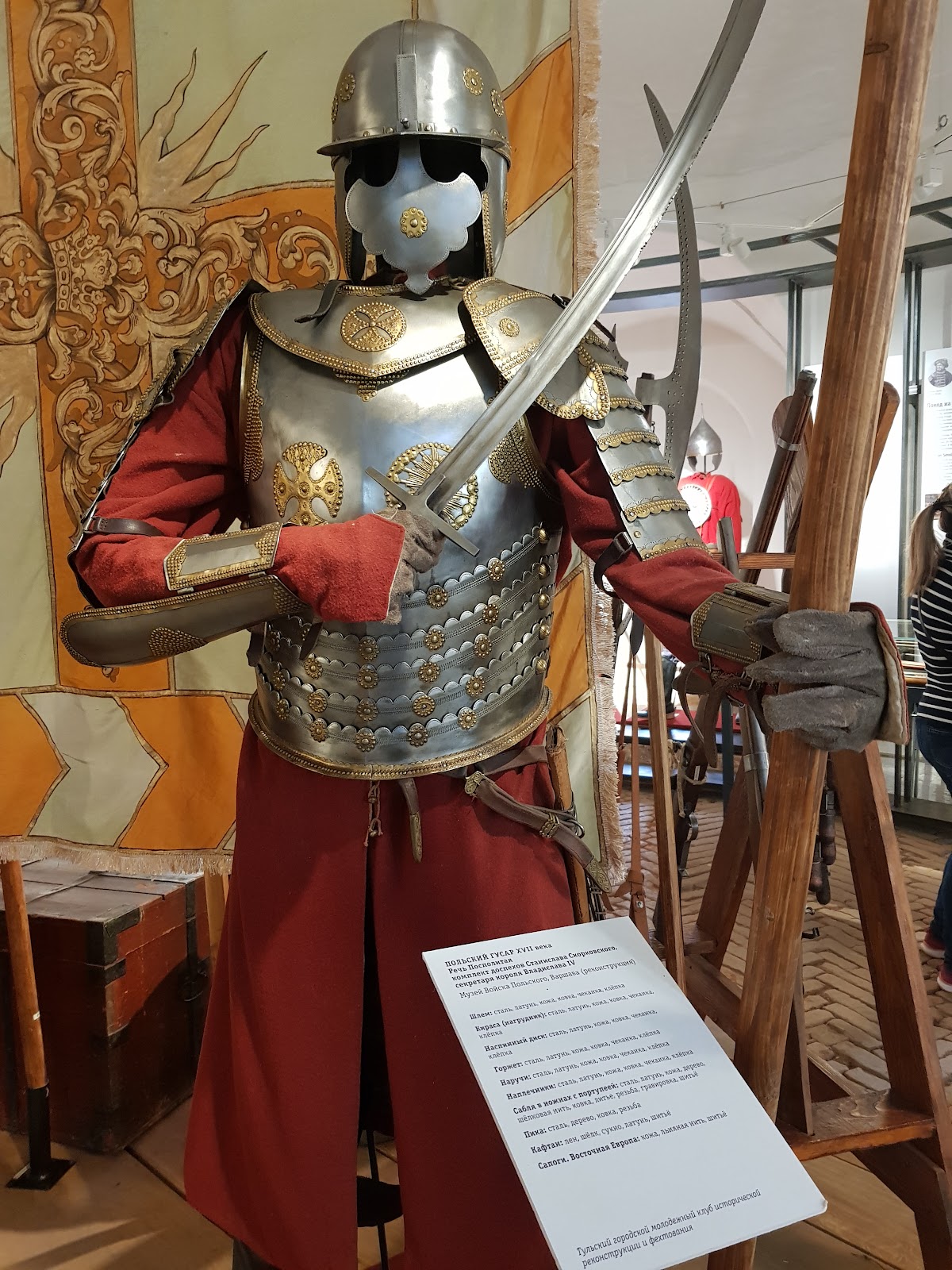 Громовая башня