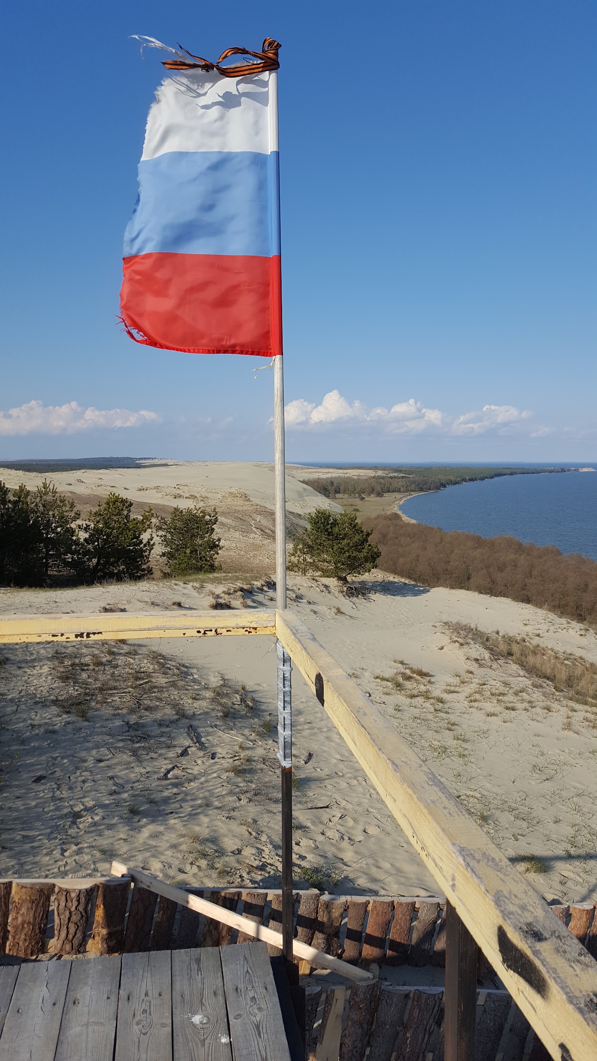 Смотровая площадка