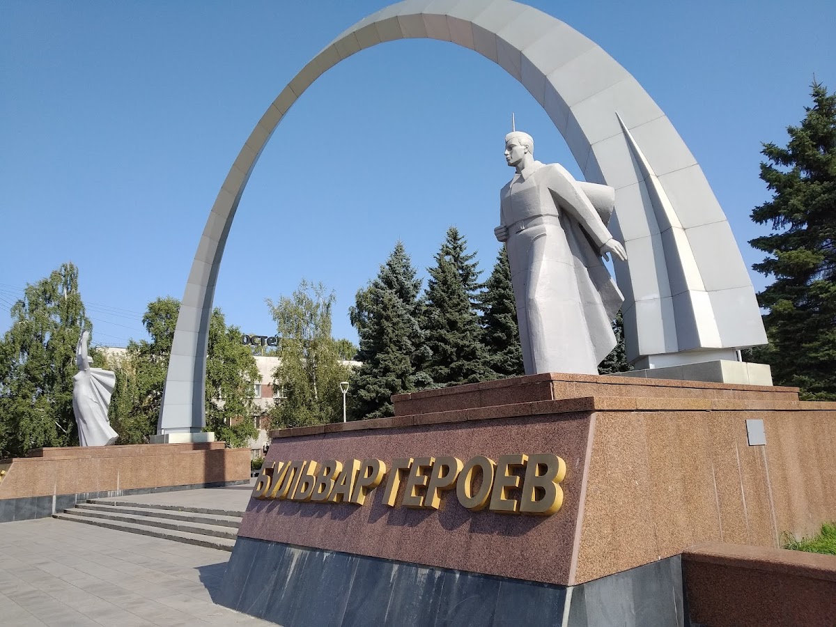 Мемориальный комплекс «Бульвар Героев»