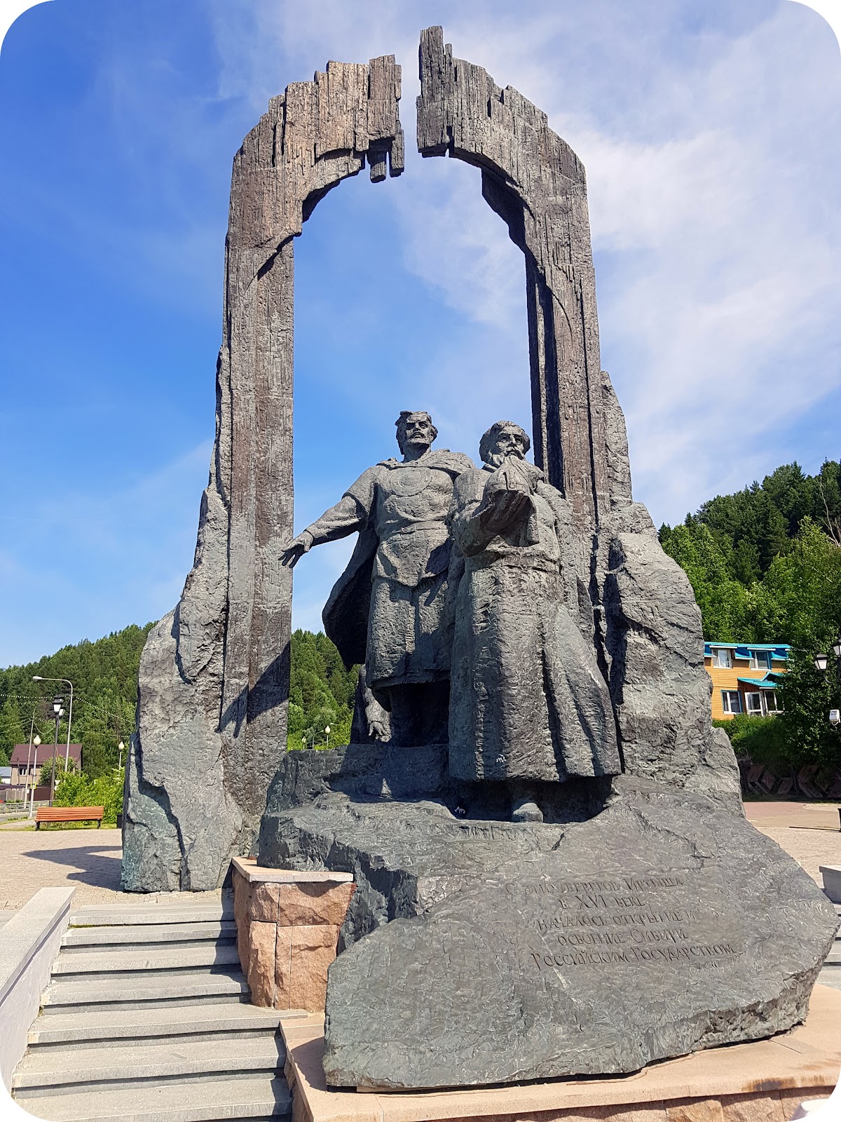 Скульптурная Группа «Основателям Города Ханты-Мансийска»