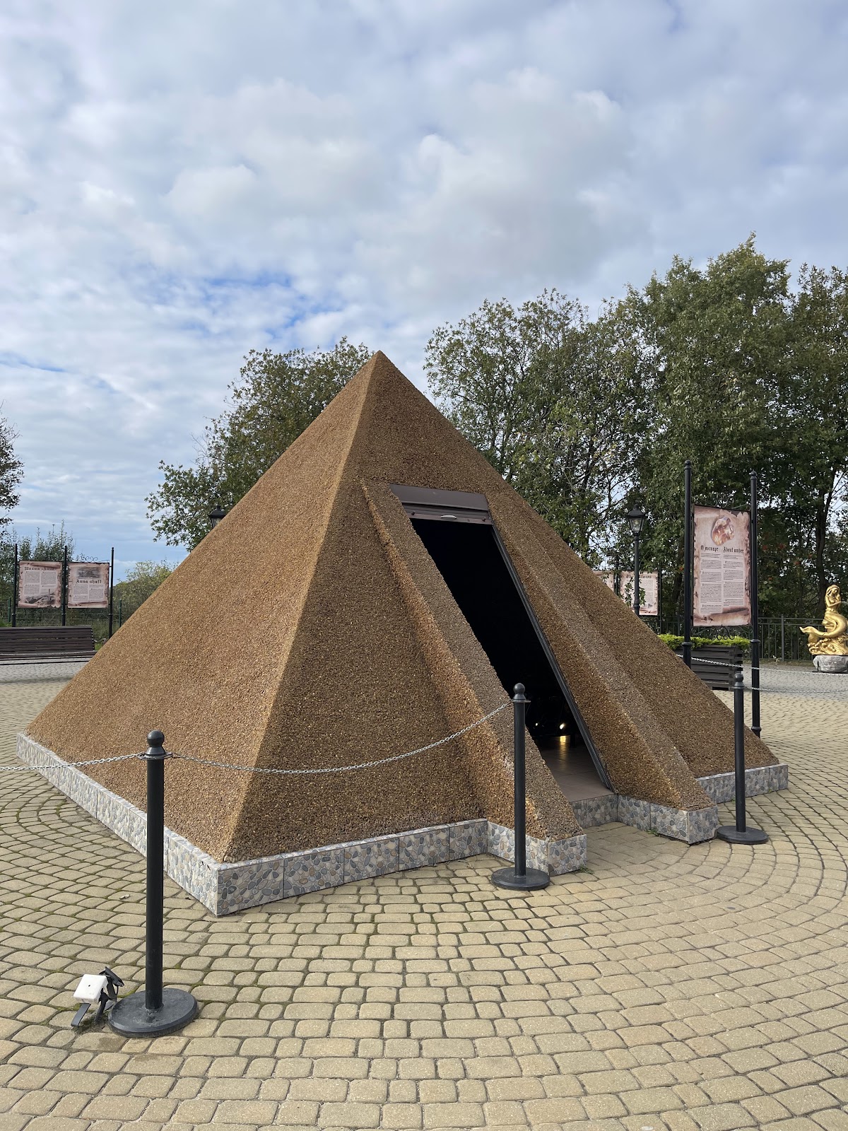 Янтарная пирамида