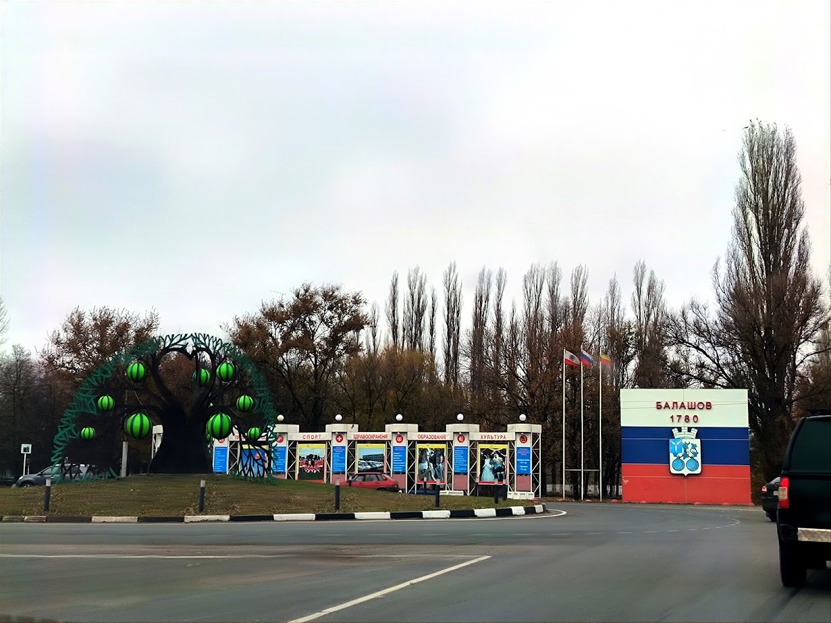 Стела Тыловикам