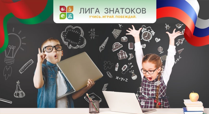 Стартует математический онлайн-турнир!
