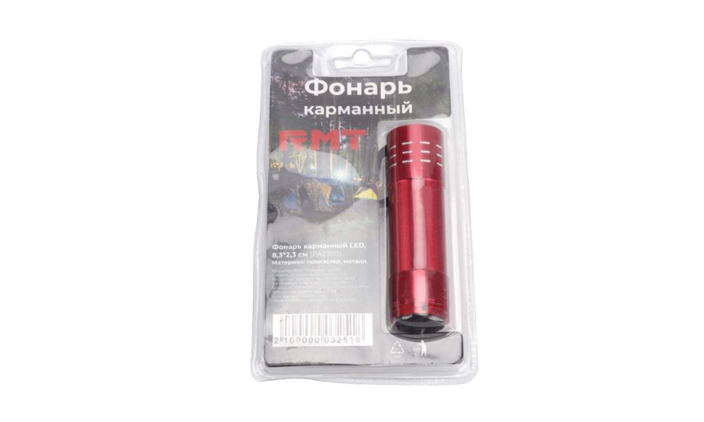 Фонарь карманный LED