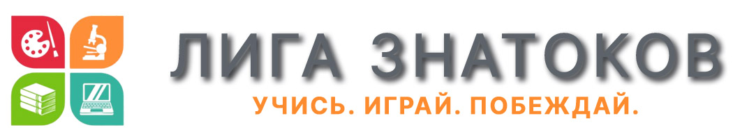 Логотип
