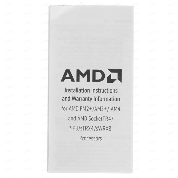 AMD Ryzen 7 5700X BOX Processor