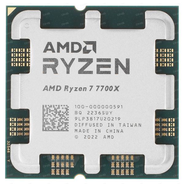 AMD Ryzen 7 7700X OEM Processor