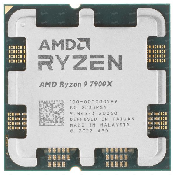 AMD Ryzen 9 7900X OEM Processor