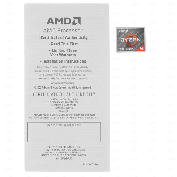 AMD Ryzen 9 7950X BOX Processor