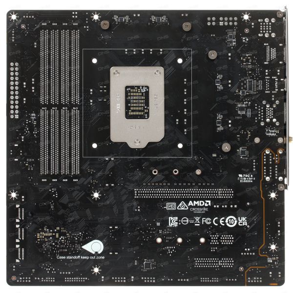 MSI MAG B560M MORTAR WIFI motherboard