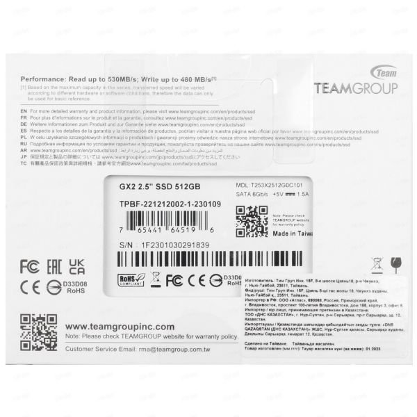 512 GB 2.5" SATA drive Team Group GX2 [T253X2512G0C101]