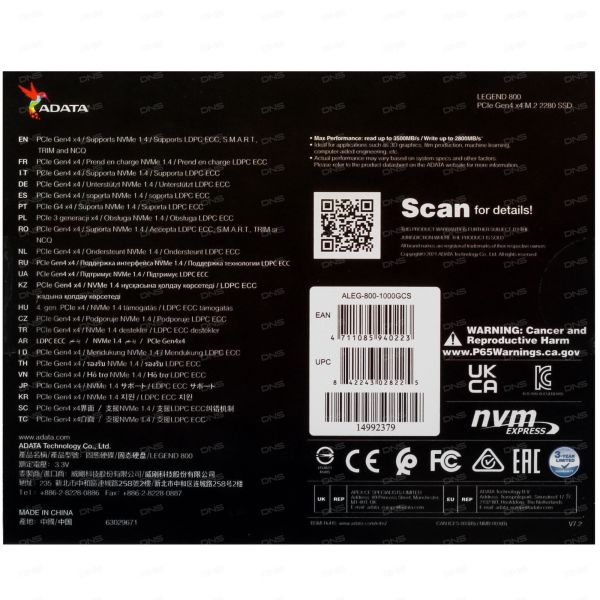 1000 GB SSD M.2 drive ADATA LEGEND 800 [ALEG-800-1000GCS]