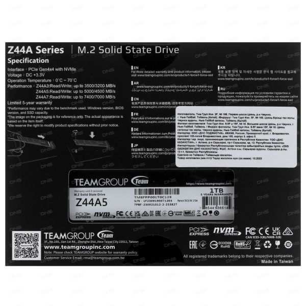 1000 GB SSD M.2 drive Team Group Z44A5 [TM8FPP001T0C129]