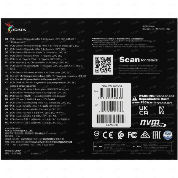 2000 GB SSD M.2 drive ADATA LEGEND 800 [ALEG-800-2000GCS]