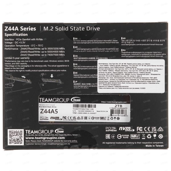2000 GB SSD M.2 drive Team Group Z44A5 [TM8FPP002T0C129]
