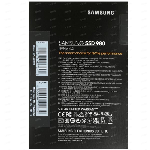 250 GB SSD M.2 drive Samsung 980 [MZ-V8V250BW]