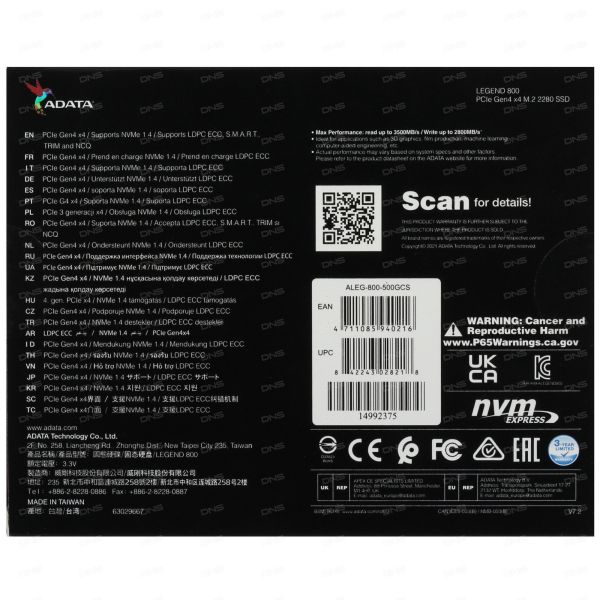 500 GB SSD M.2 drive ADATA LEGEND 800 [ALEG-800-500GCS]