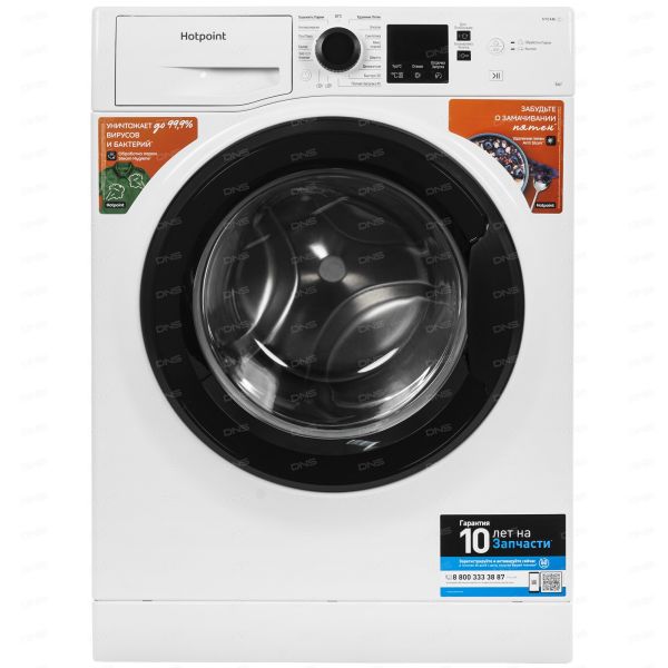 Washing machine Hotpoint-Ariston NSS 6015 K V RU white