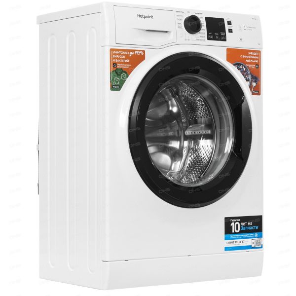Washing machine Hotpoint-Ariston NSS 6015 K V RU white