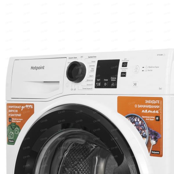 Washing machine Hotpoint-Ariston NSS 6015 K V RU white