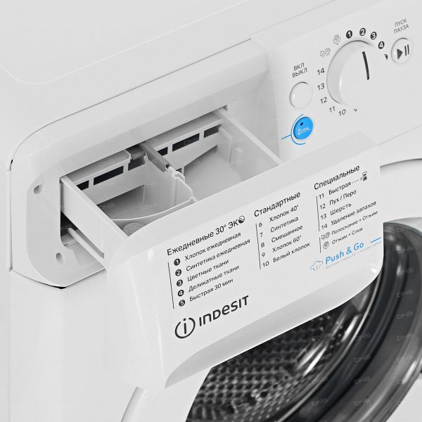 Washing machine Indesit BWSE 61051 WWV RU white