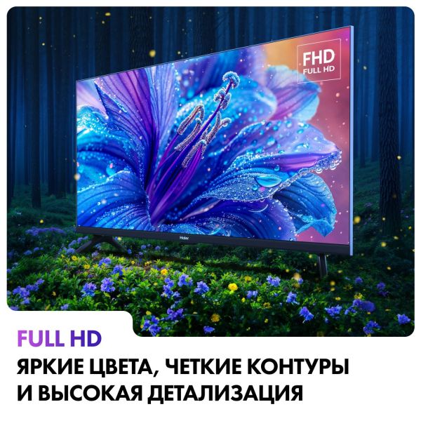 32" (81 cm) LED TV Haier 32 Smart TV S2 black