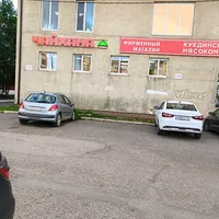Фото: молельная в кафе "Чайхана"