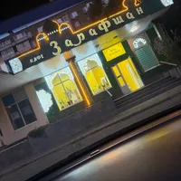 Фото: Кафе Зарафшон