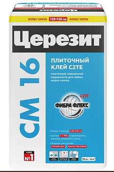 Клей Ceresit CM 16 для плитки и керамогранита, эластичный, Flex, 25 кг (для теплого пола)