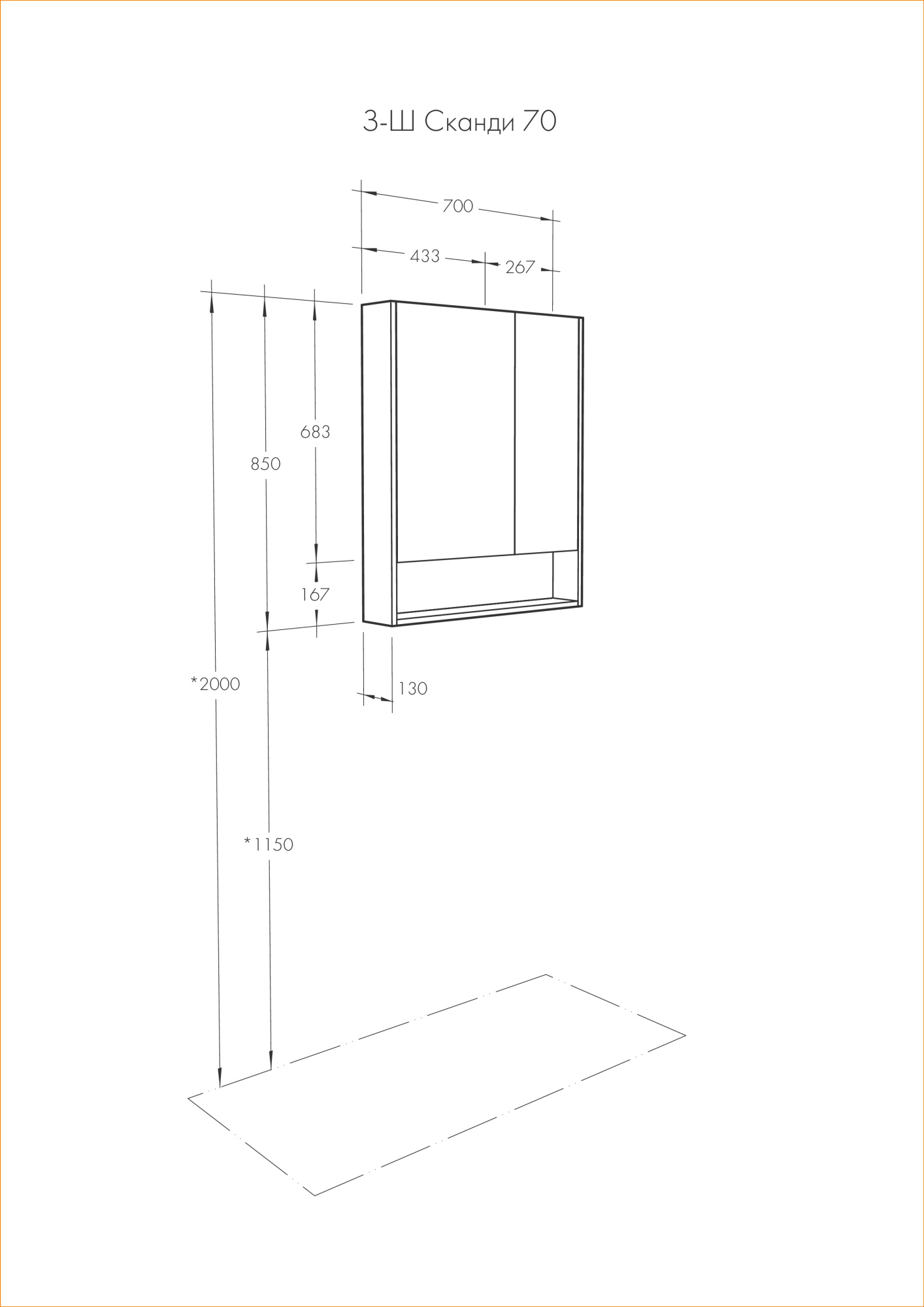 product_4327_1