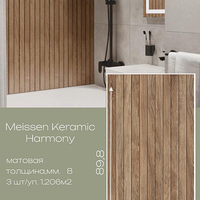 Meissen