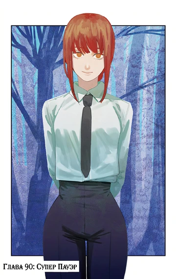 Макима's avatar