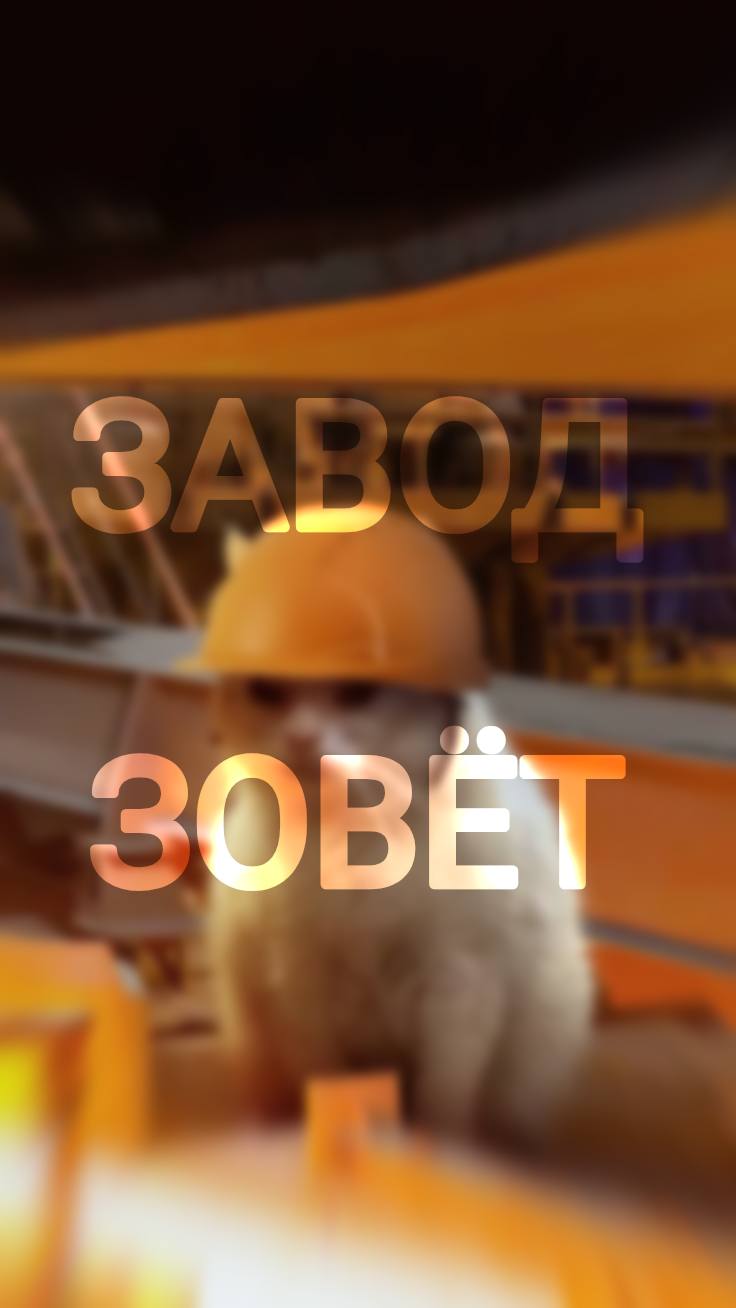 Планета. Завод. Твари. 's avatar